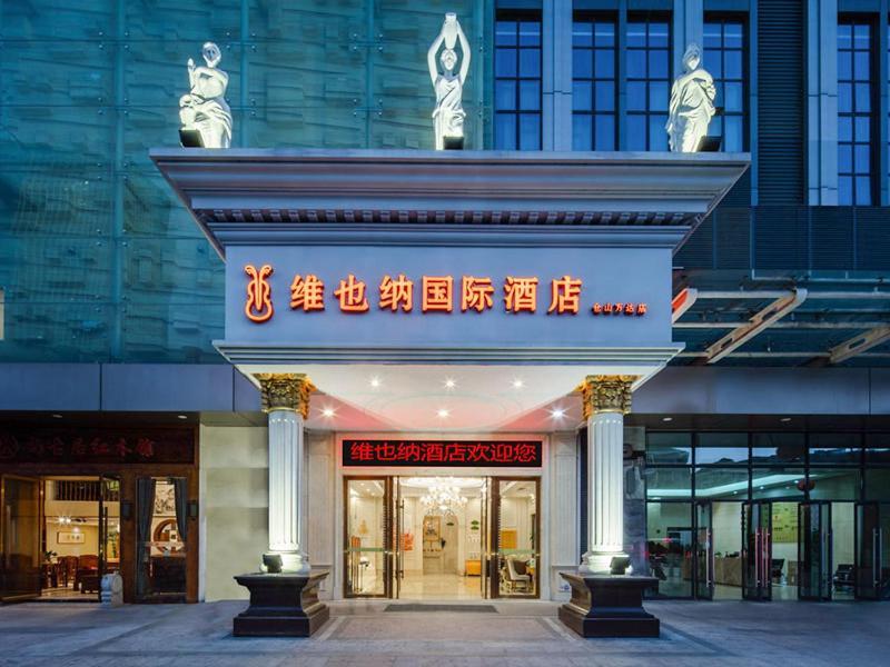 Vienna International Hotel Fuzhou Cangshan Wanda Kültér fotó
